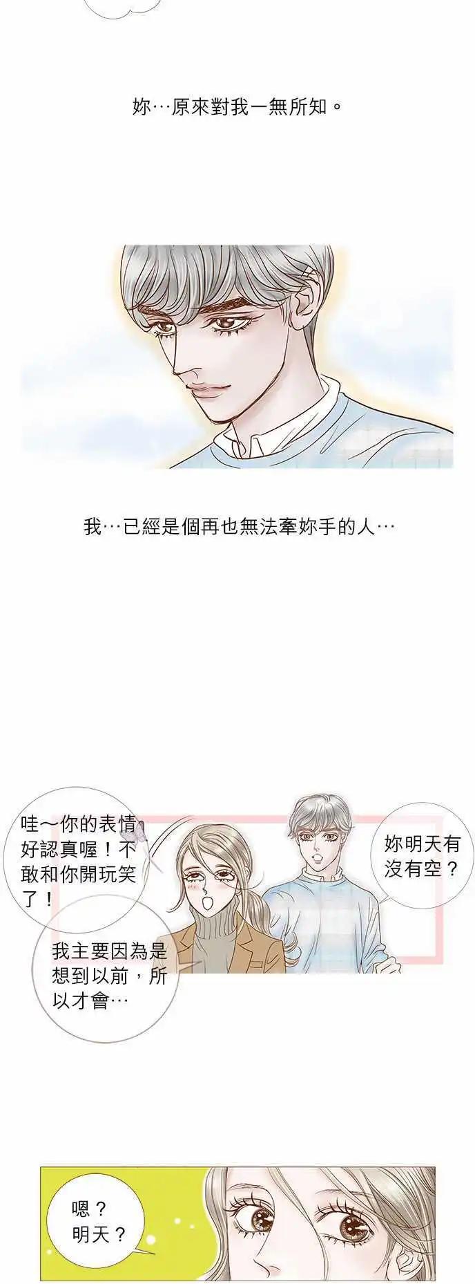 第21话11