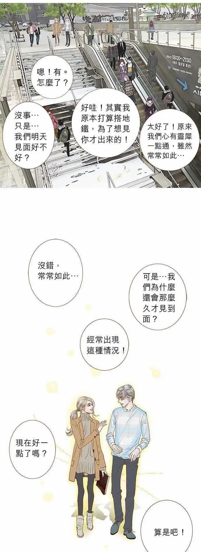 第21话12
