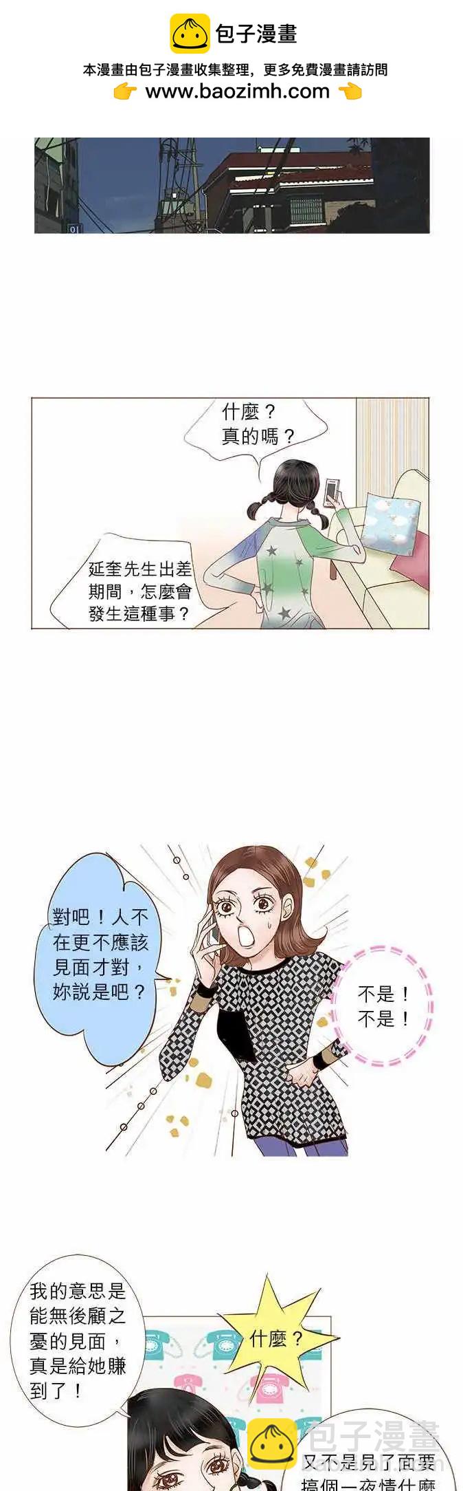 第21话14