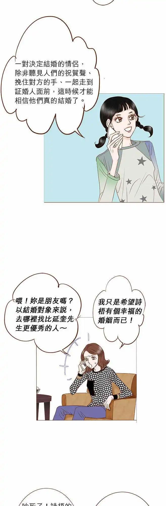 第21话16