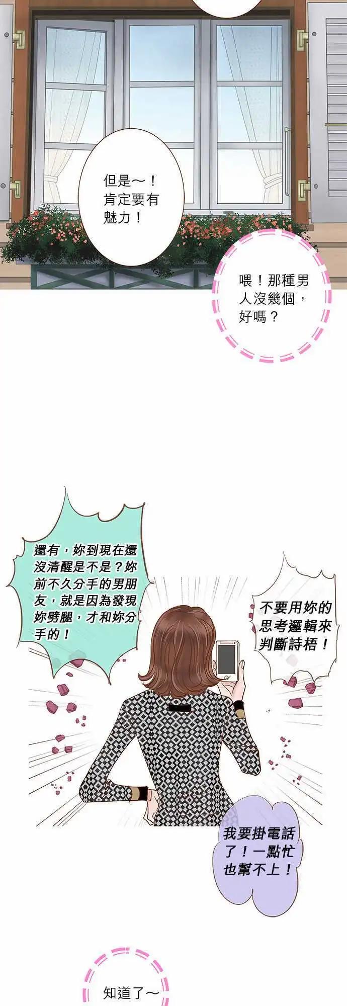 第21话18
