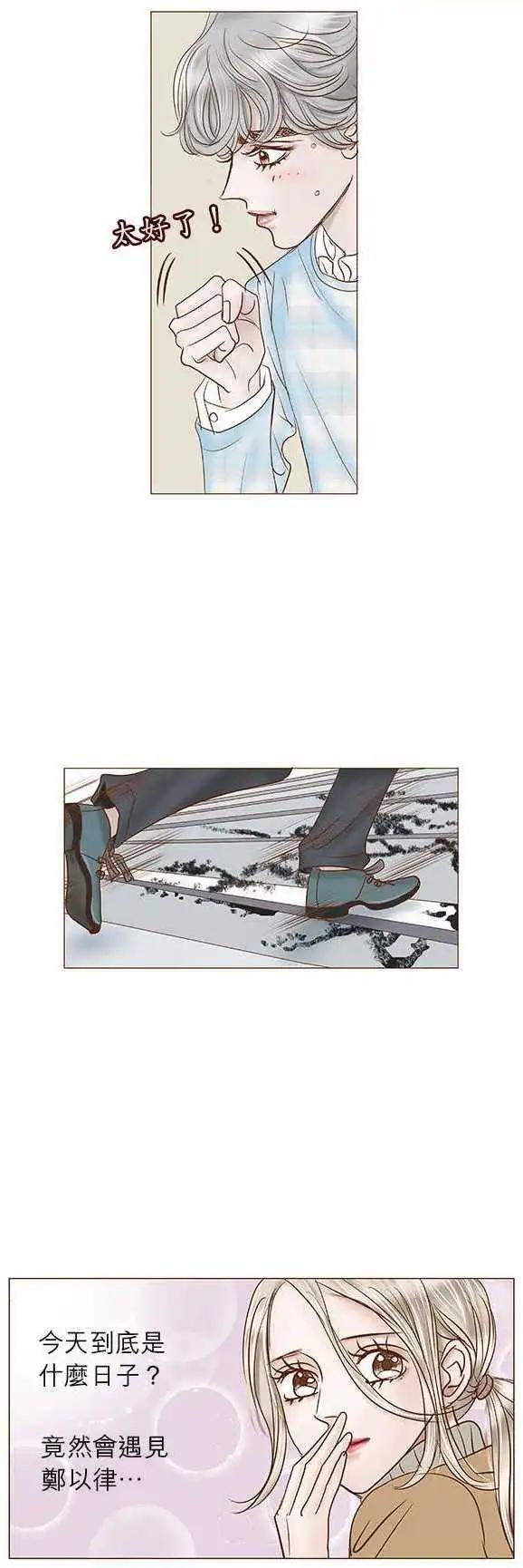 第21话2