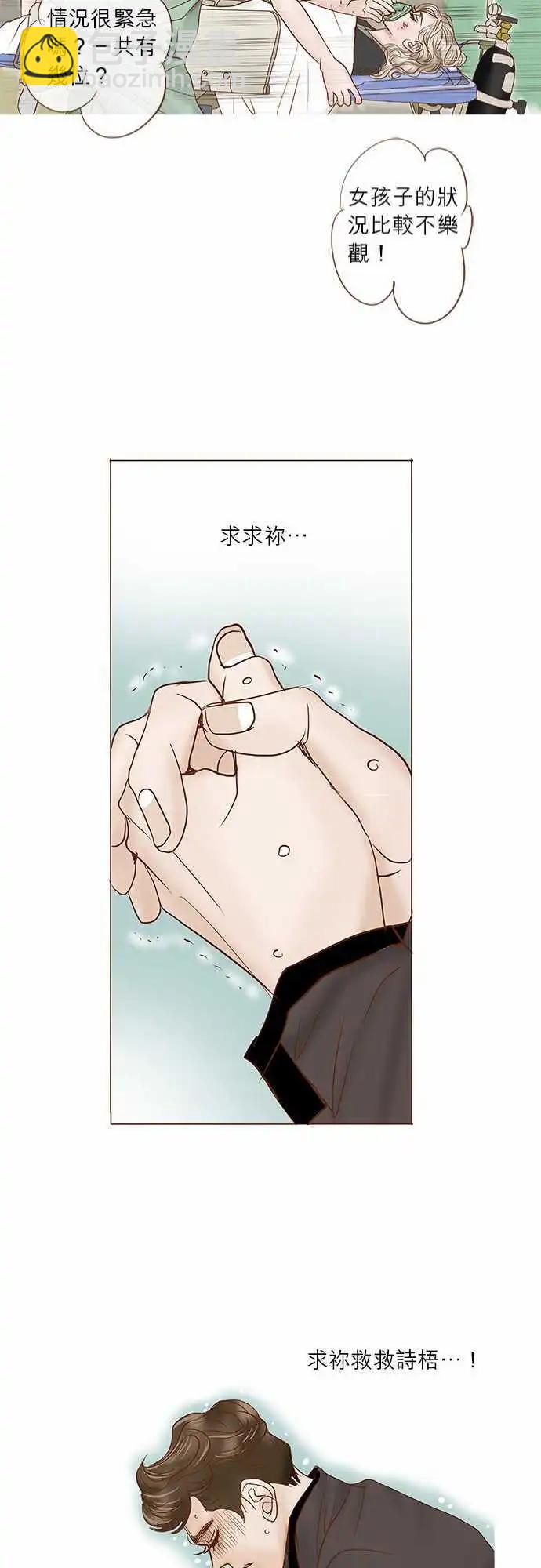 第21话20