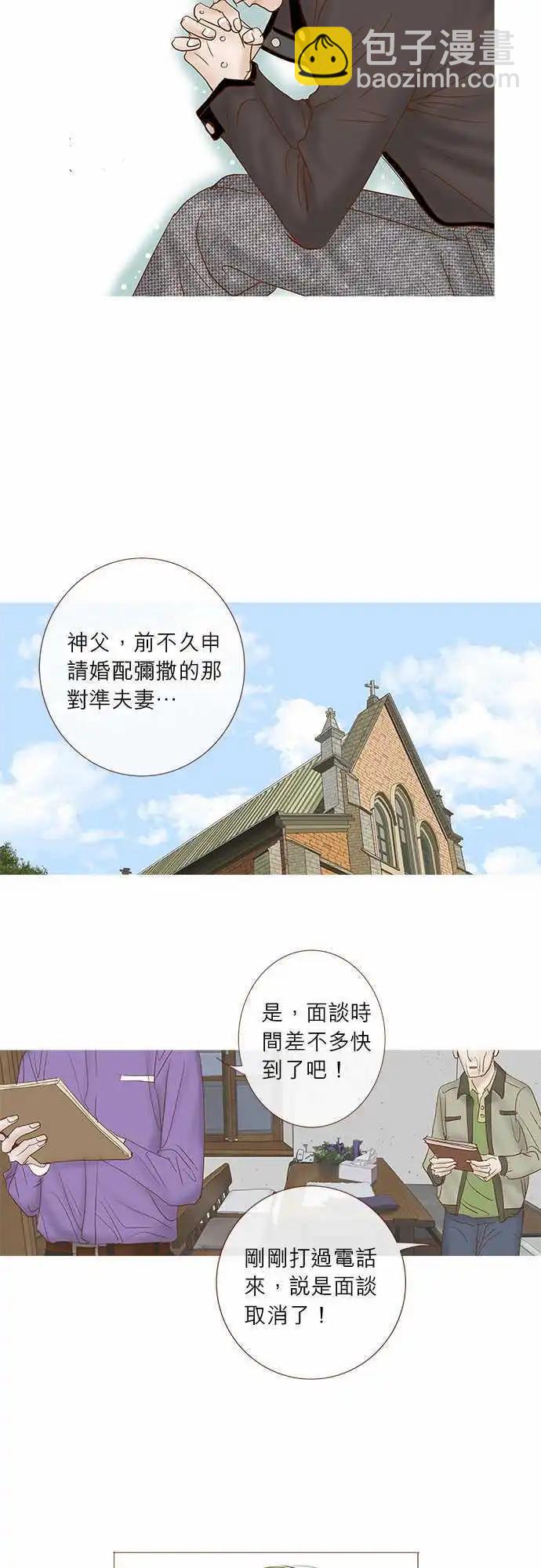 第21话21