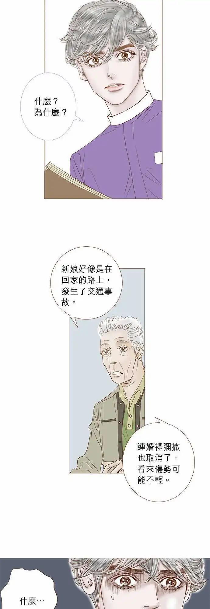 第21话22