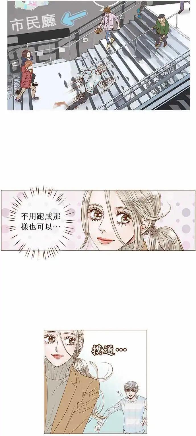 第21话3