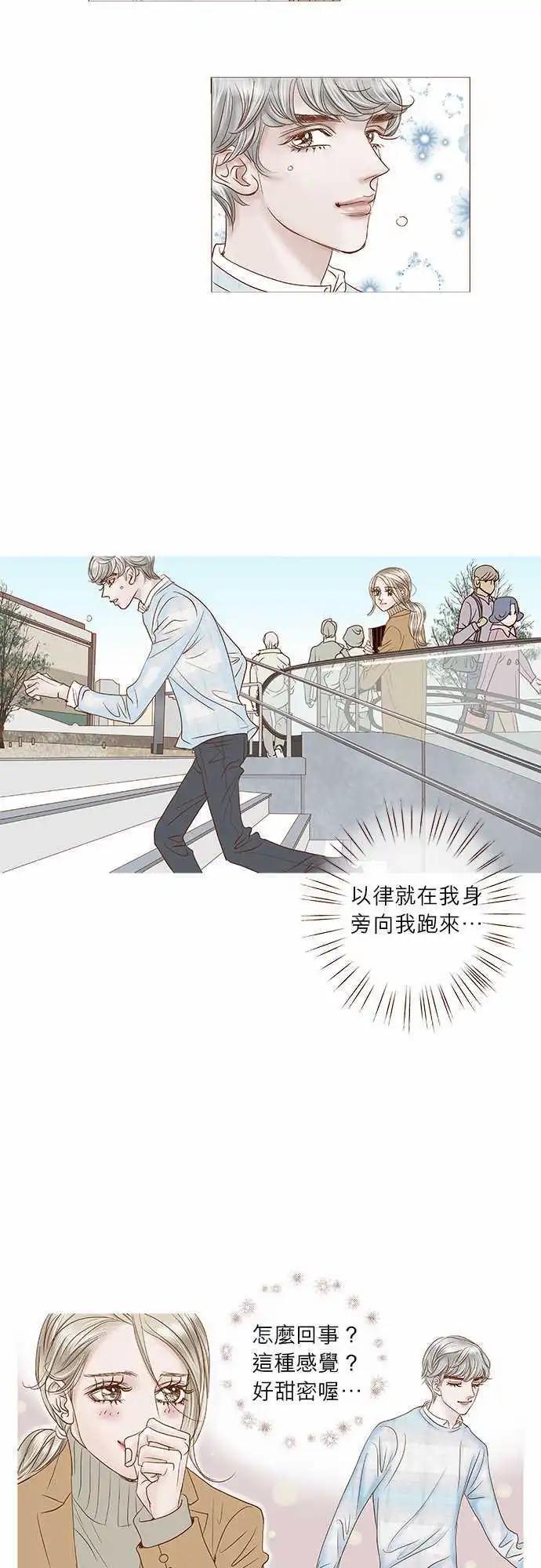第21话5