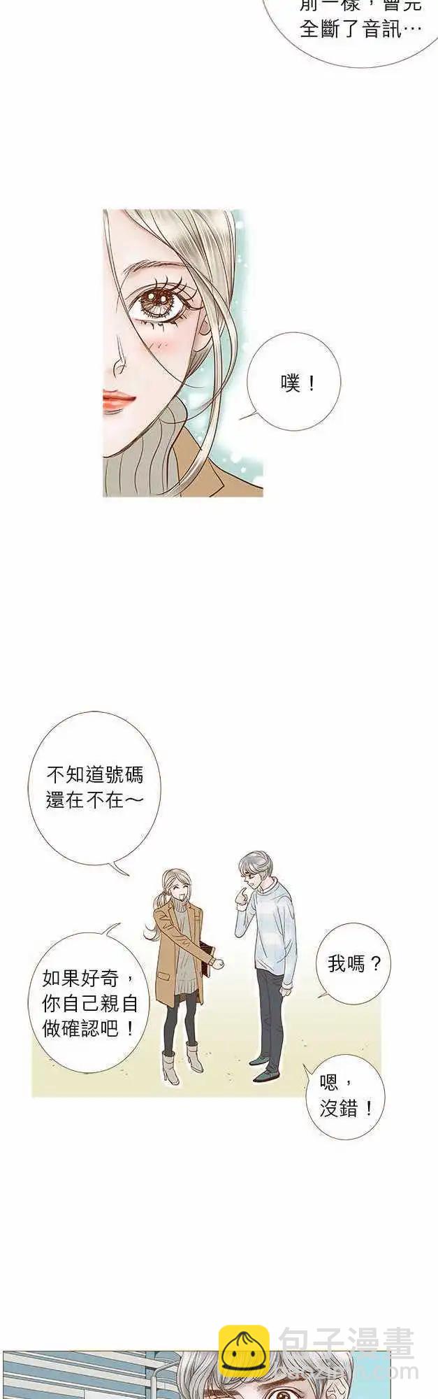第21话8