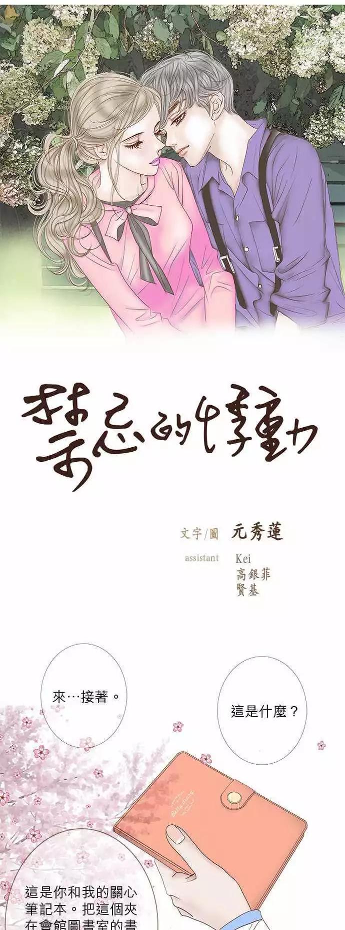 第27话0
