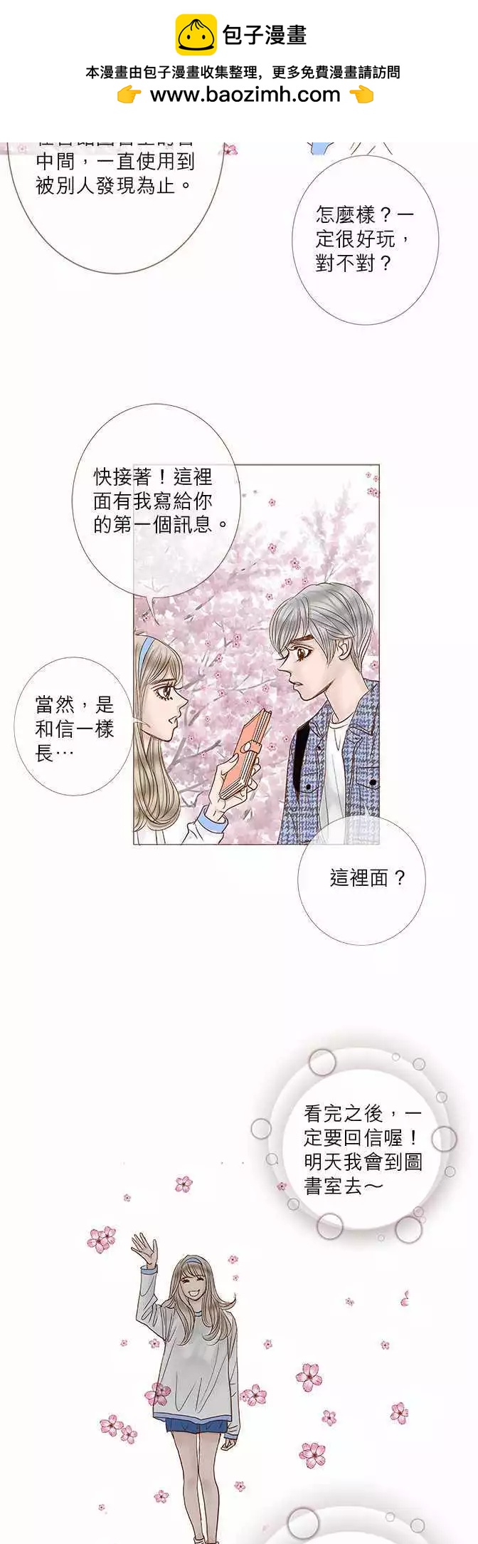 第27话1