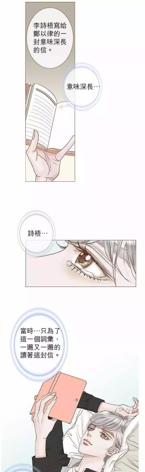 第27话11