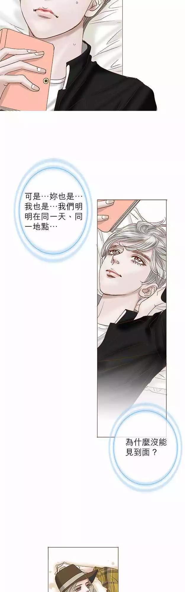 第27话13