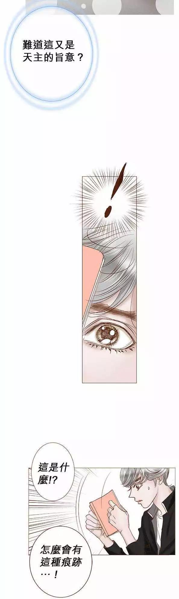 第27话15