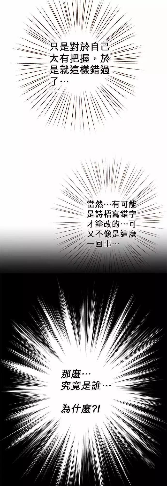 第27话17
