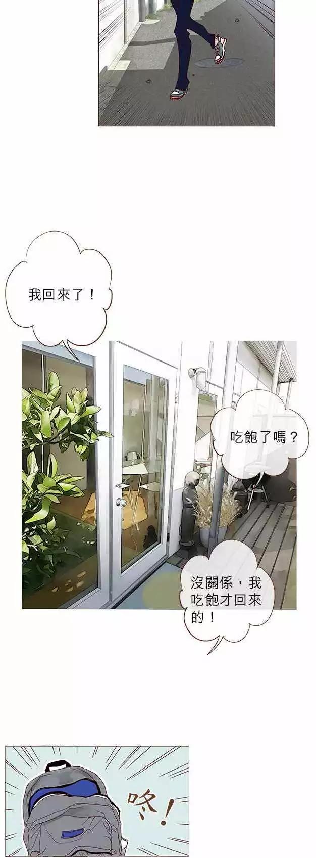 第27话4