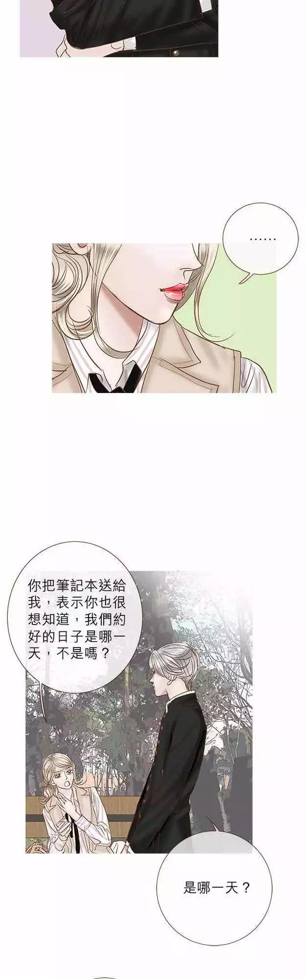 第32话14