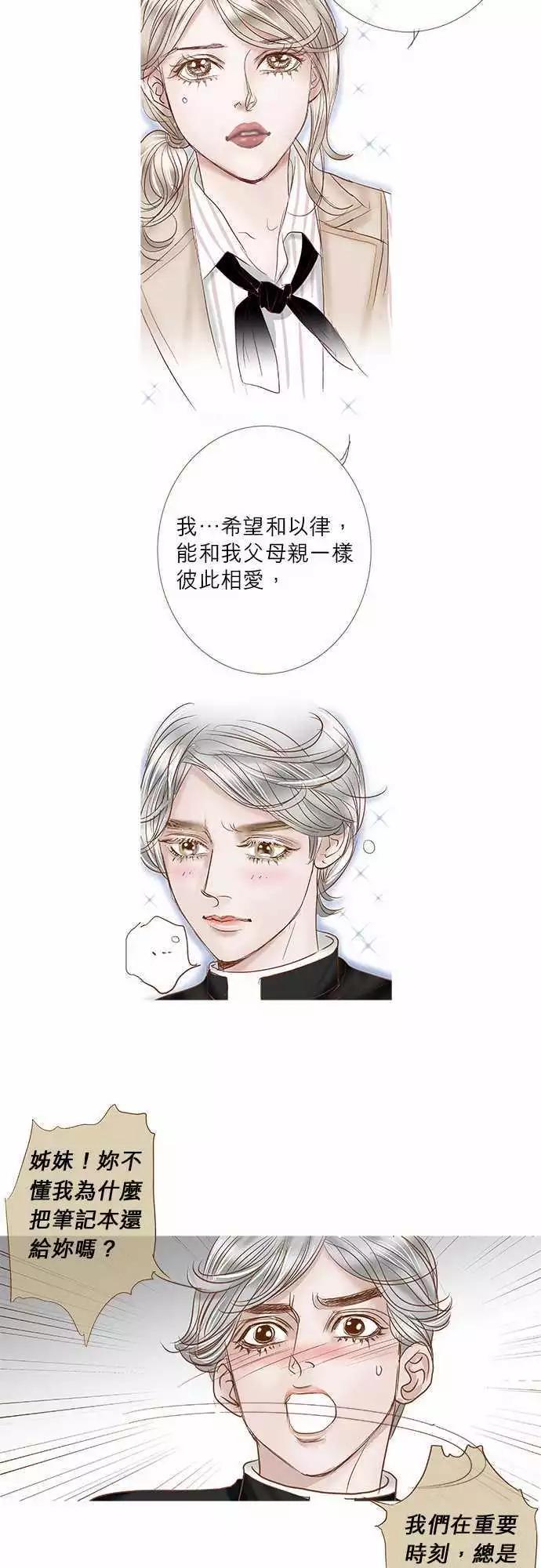 第32话16