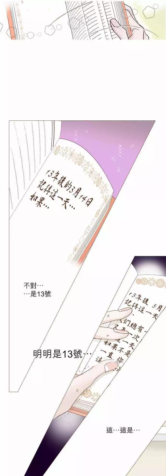 第32话2