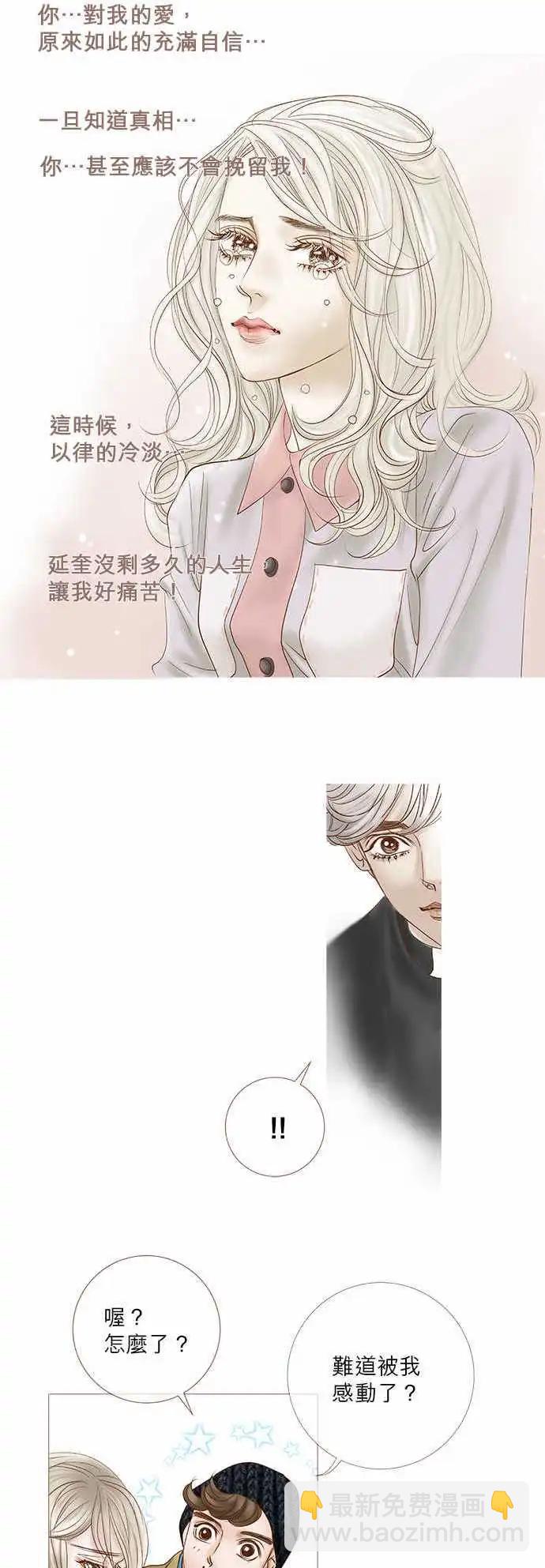 第42话11