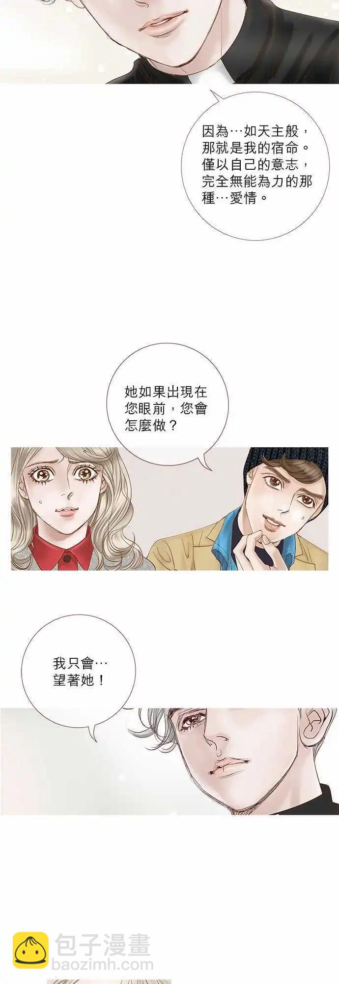 第42话15