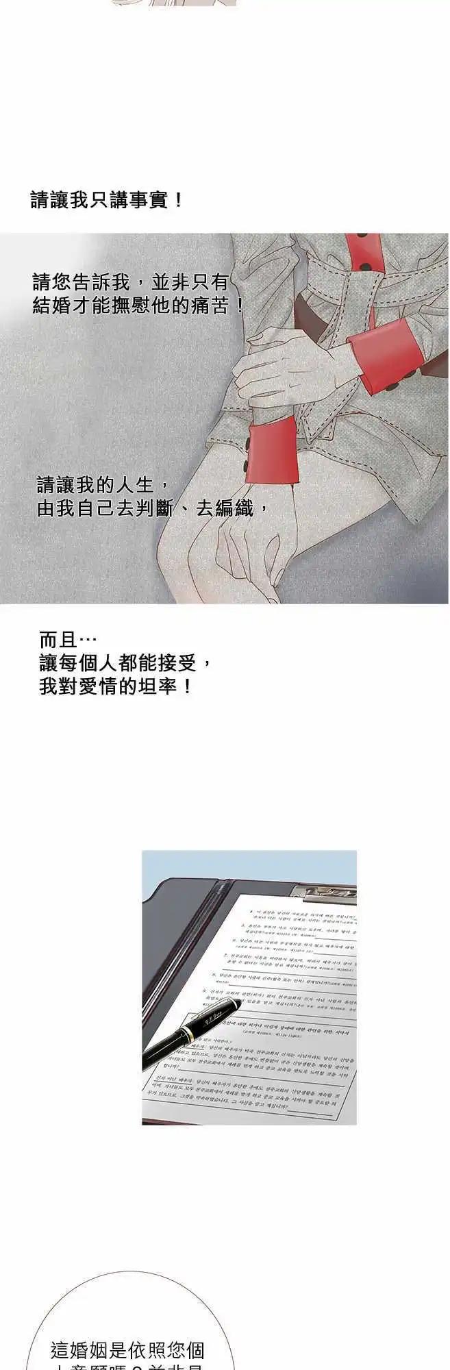 第42话17