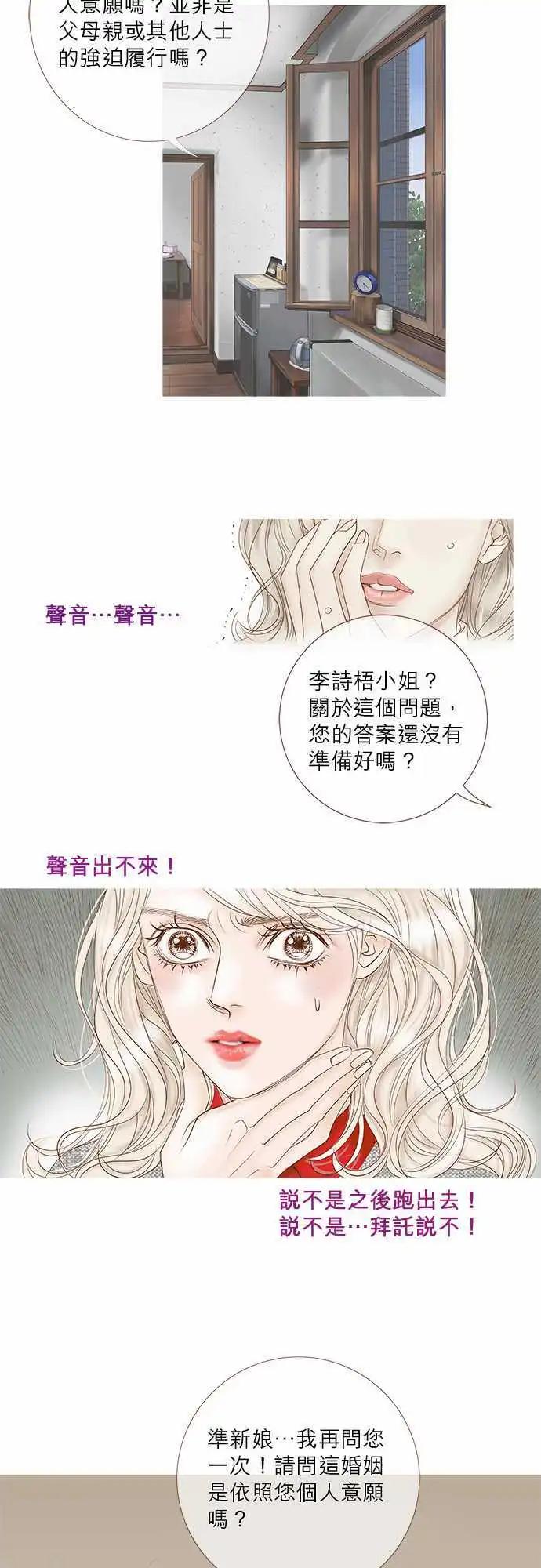 第42话18