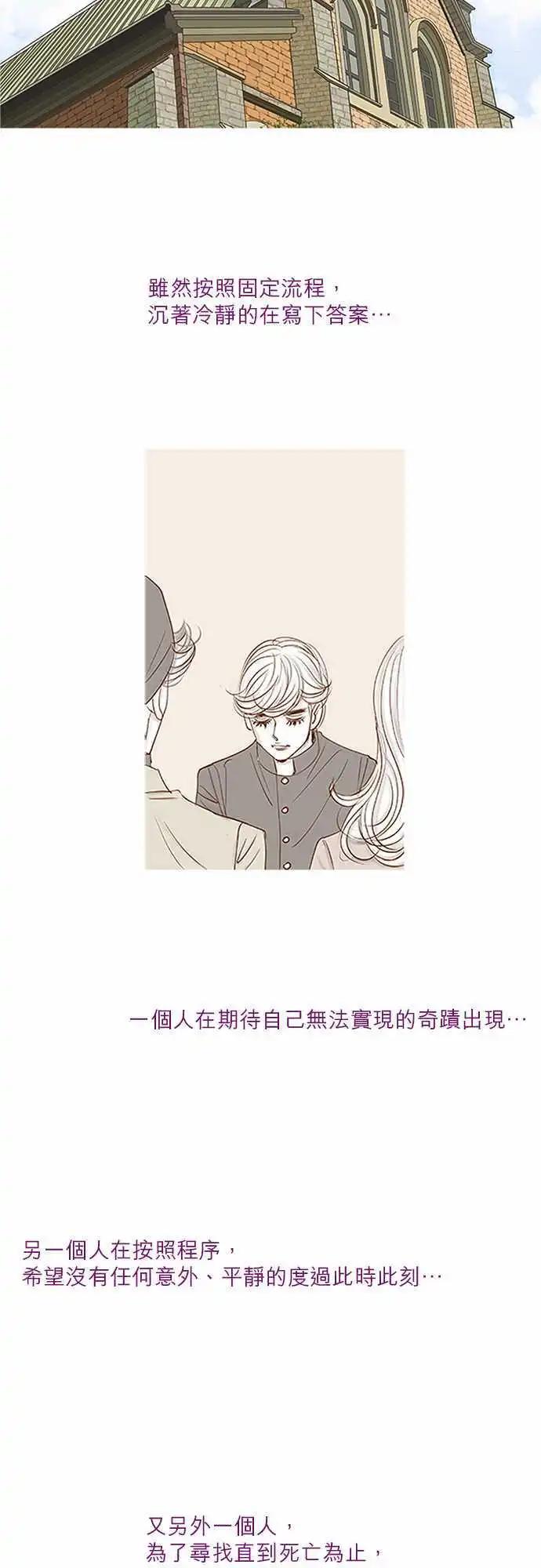 第42话3