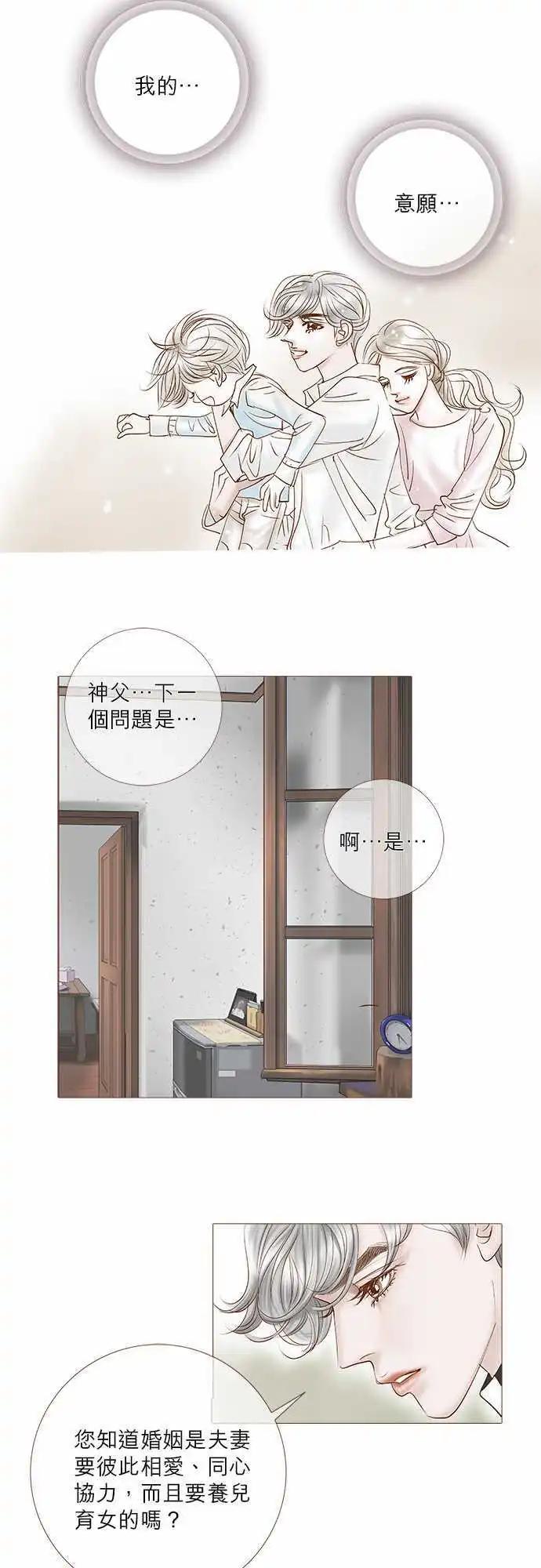 第42话6