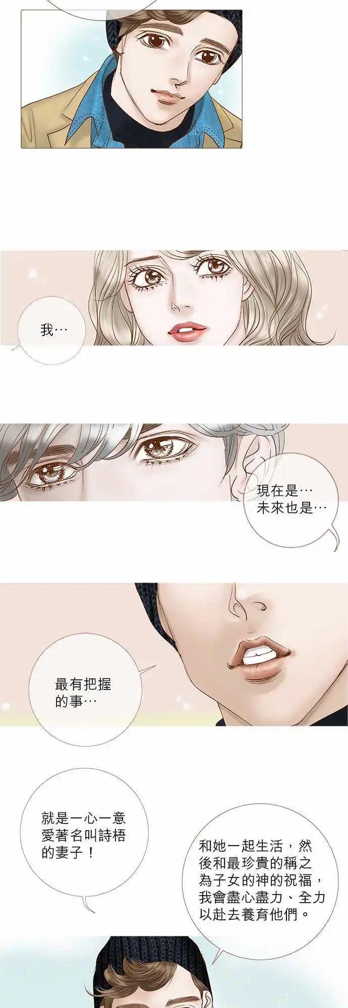 第42话7
