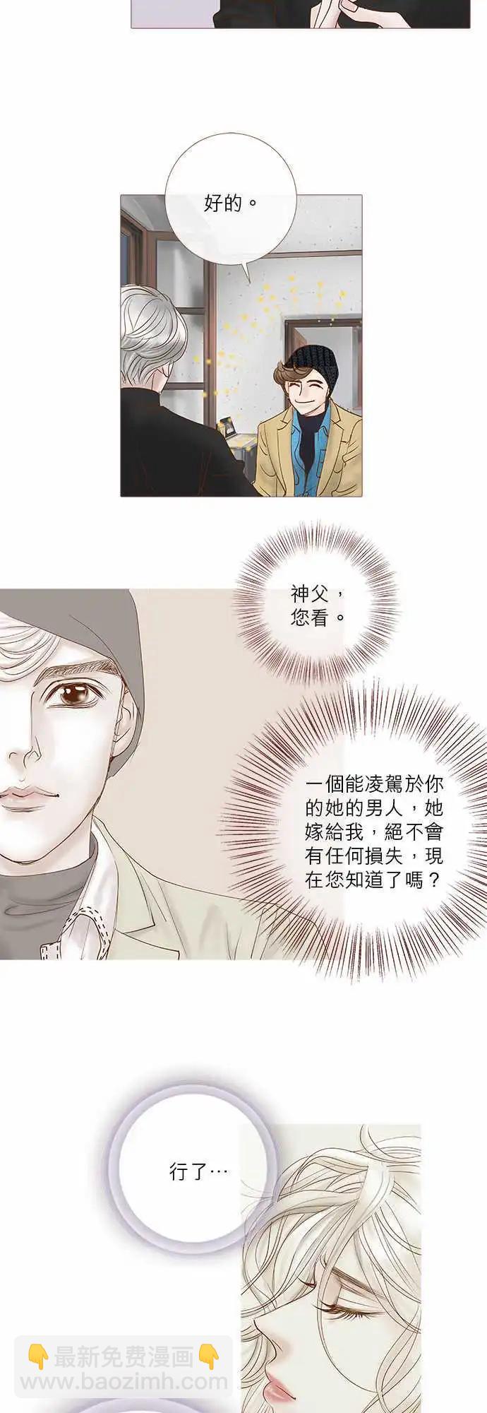 第42话9