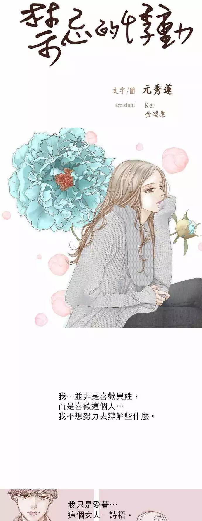 第50话0