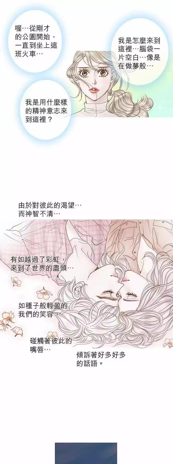 第50话10