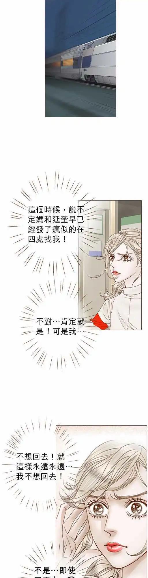 第50话11