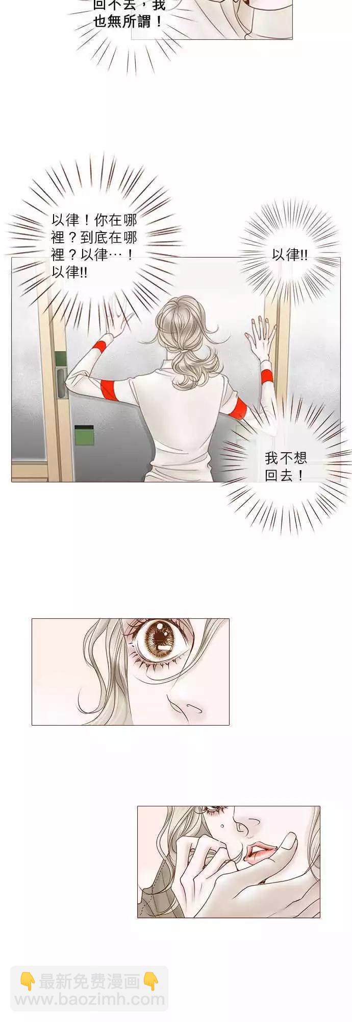 第50话12