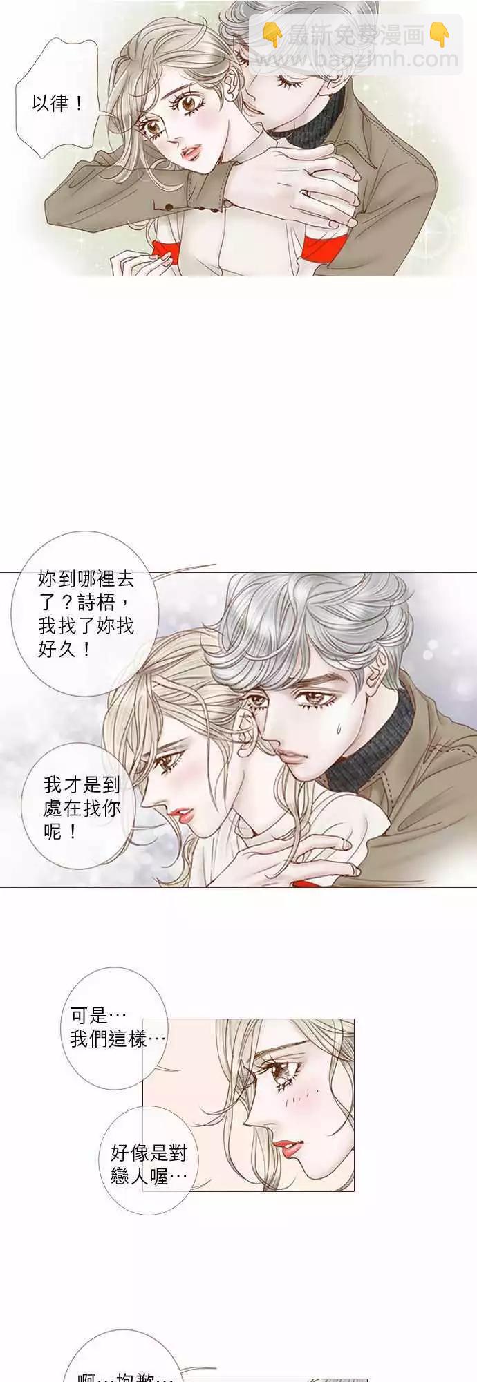 第50话13