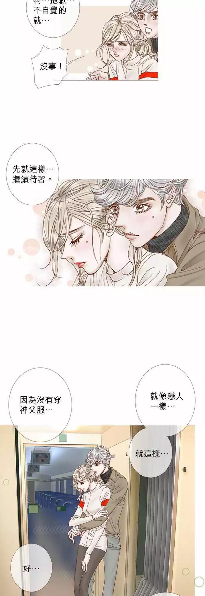 第50话14