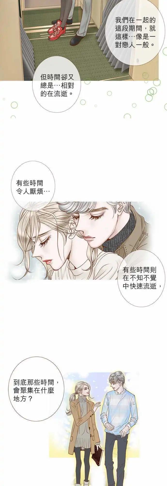 第50话15