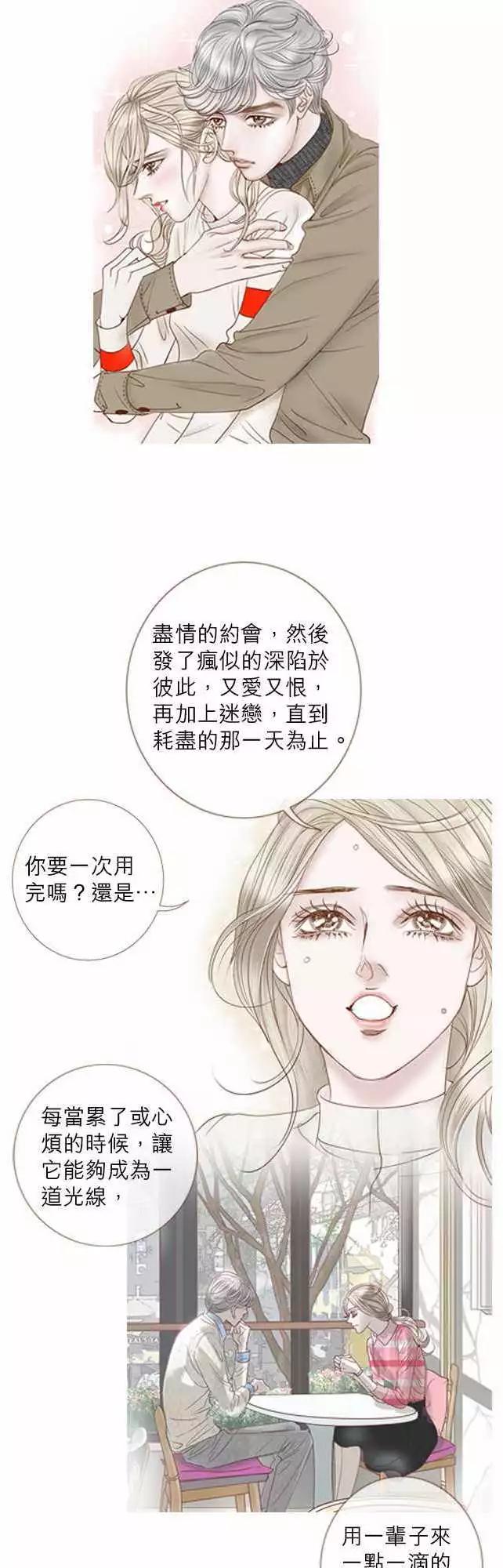 第50话17