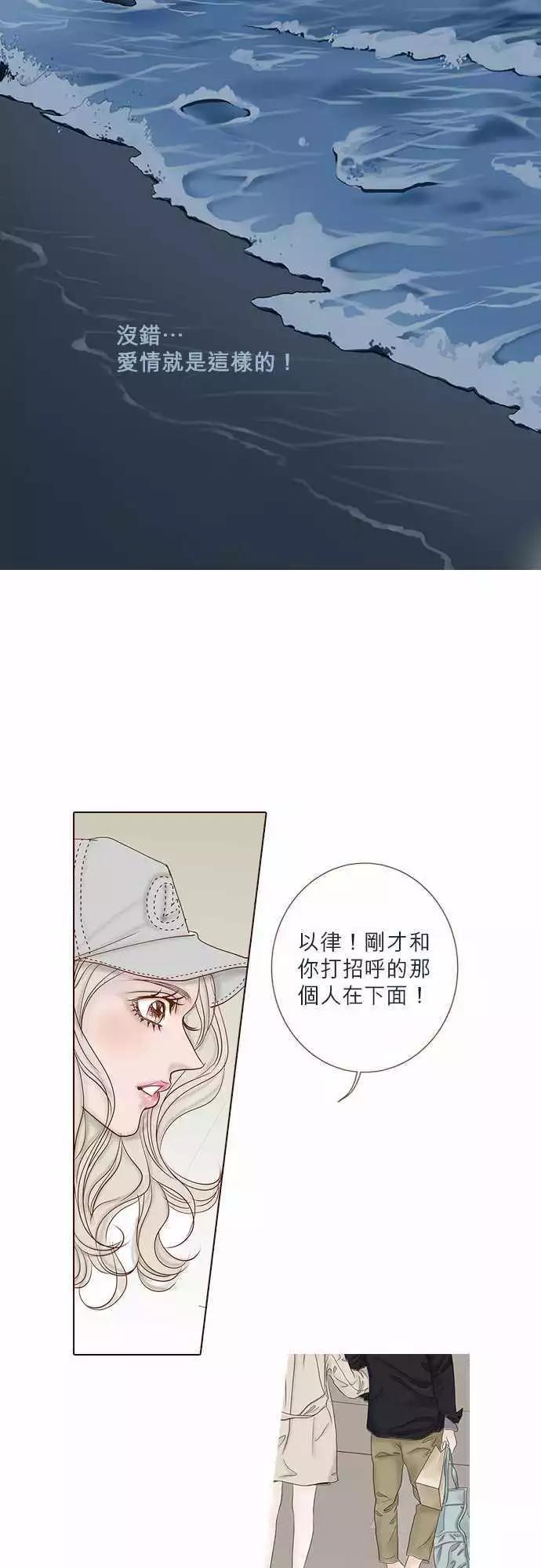 第50话2