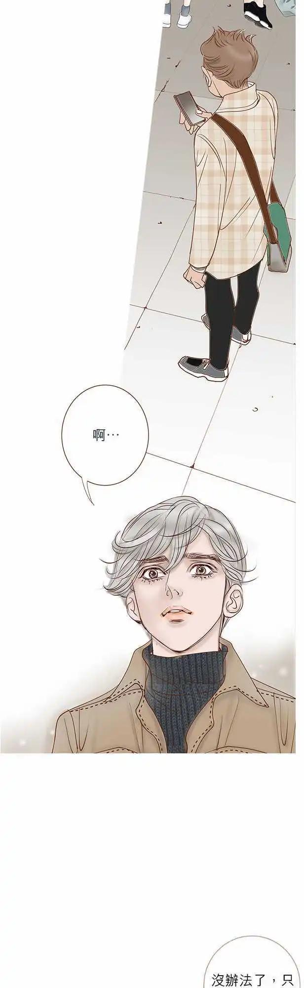 第50话3