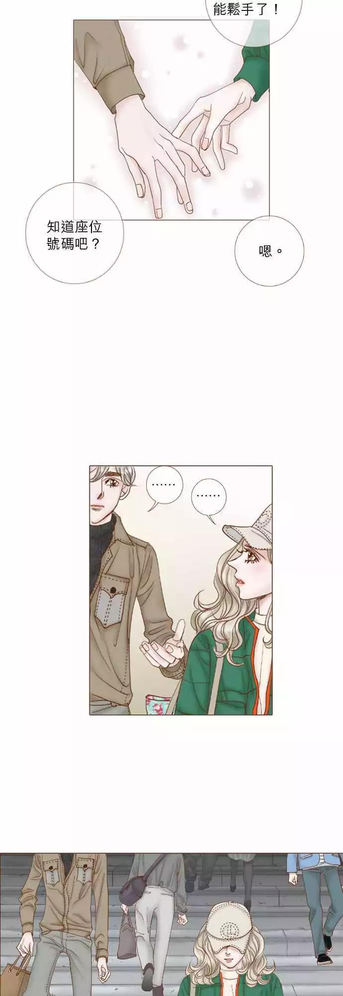 第50话4