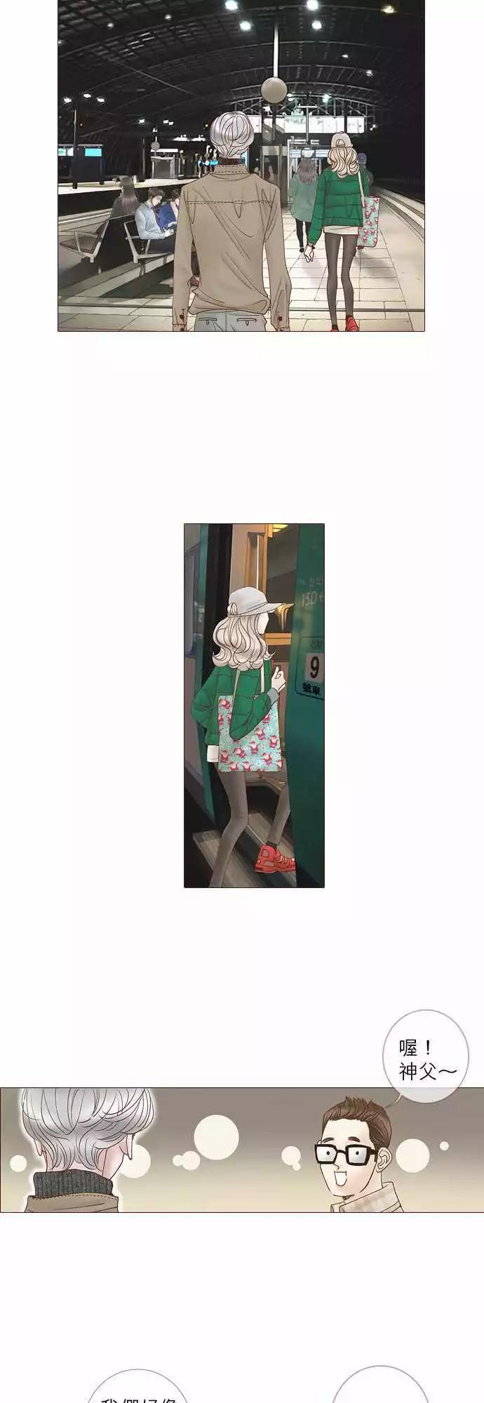 第50话6