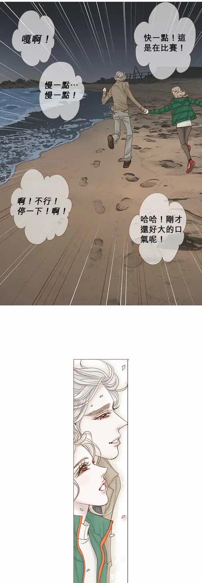 第52话10