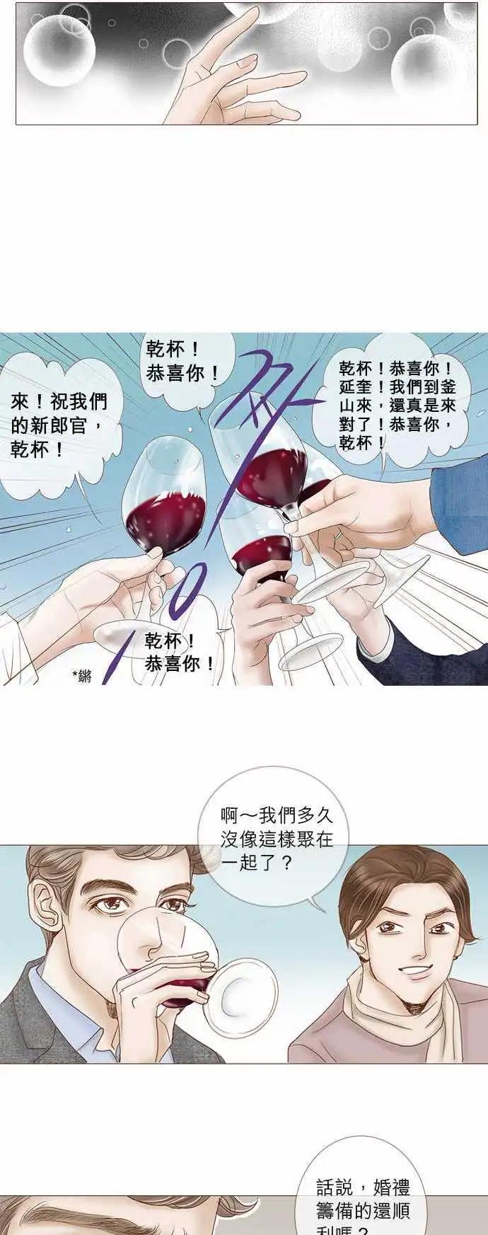 第52话2