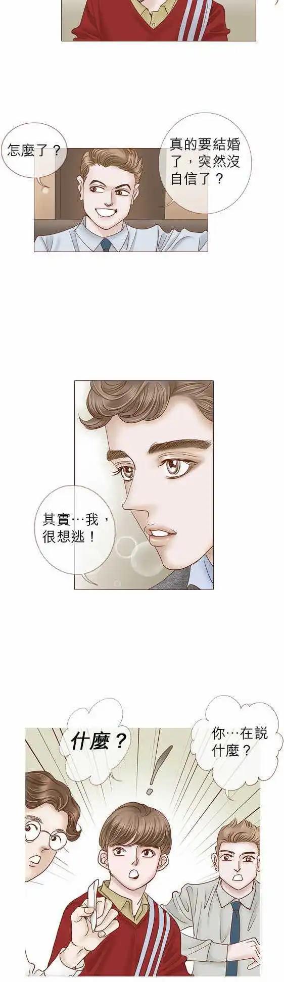 第52话4