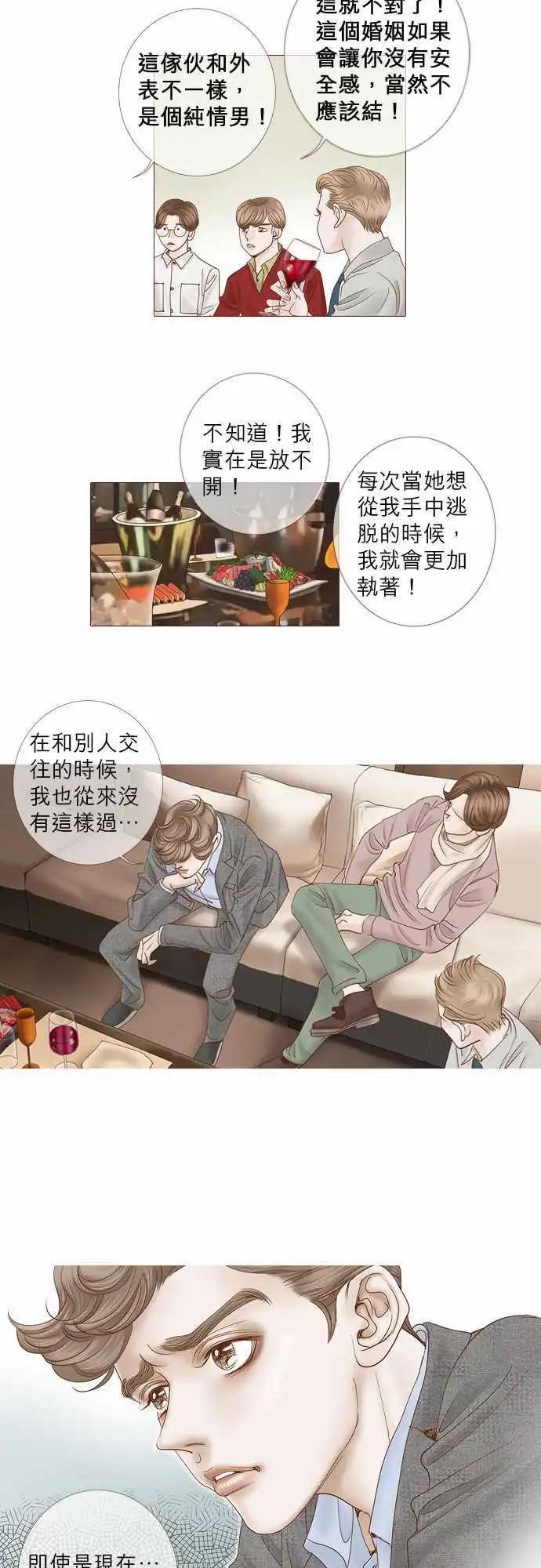 第52话6