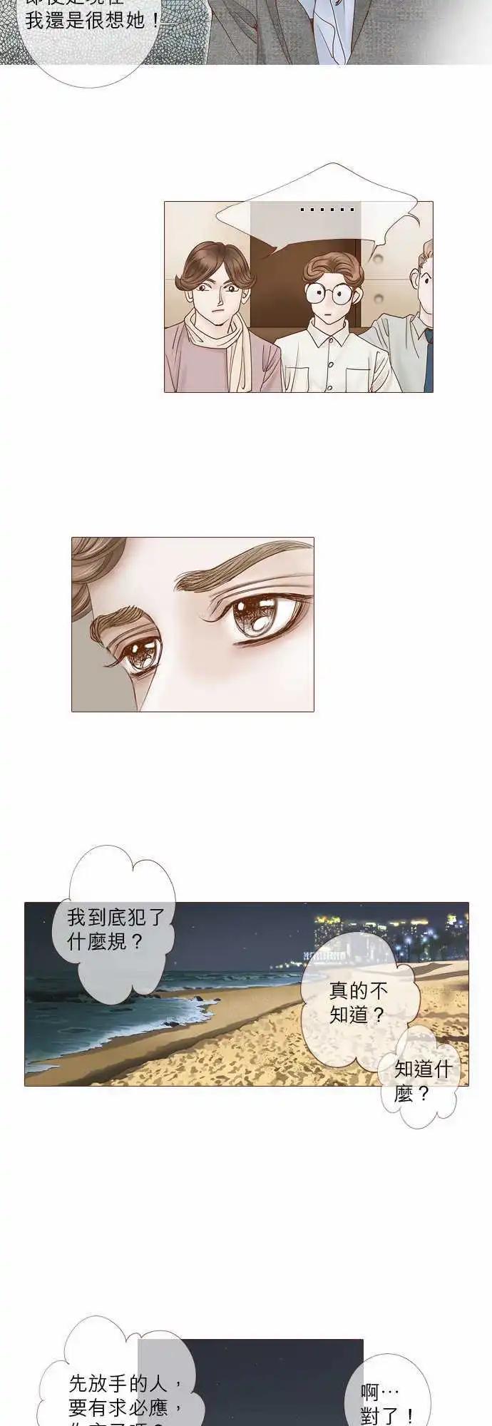 第52话7
