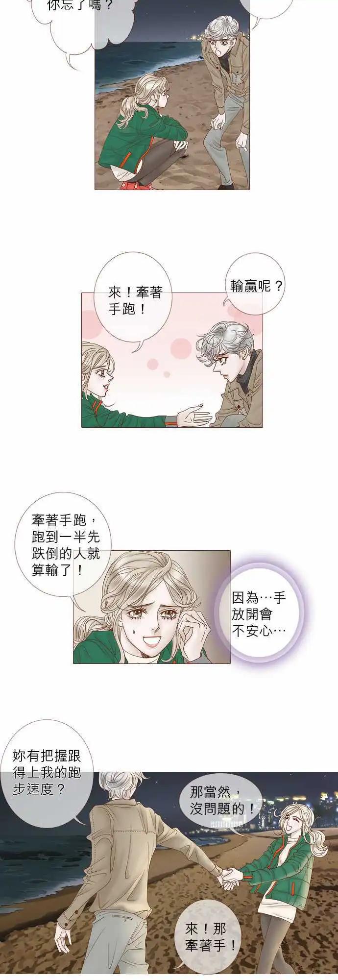 第52话8