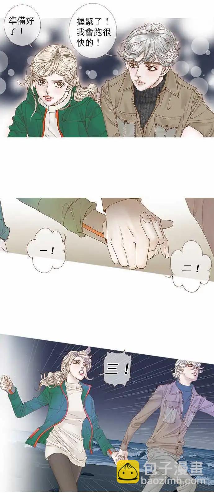 第52话9
