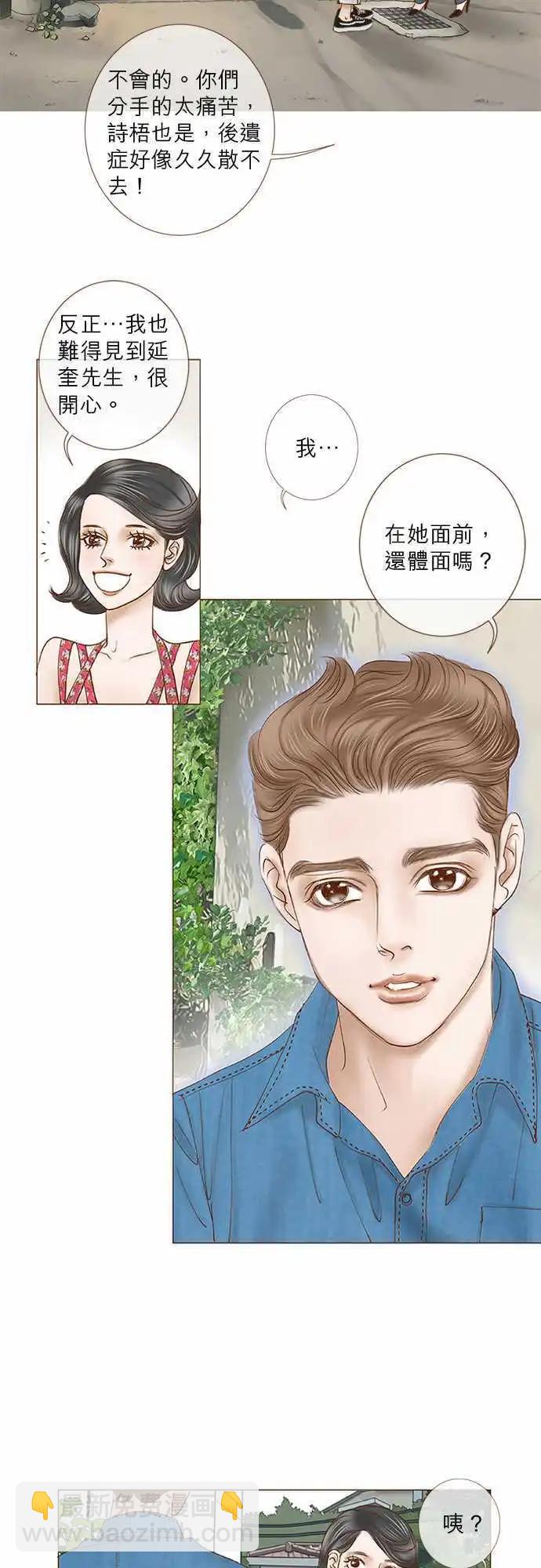 第57话14